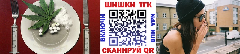 Еда ТГК марихуана сайты даркнета официальный сайт Нижний Новгород KRAKEN ТОР