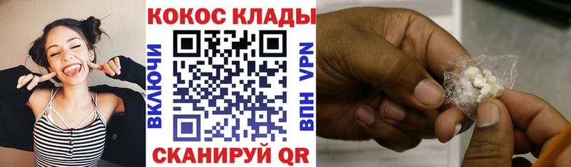 Кокаин VHQ  OMG ТОР  Нижний Новгород 