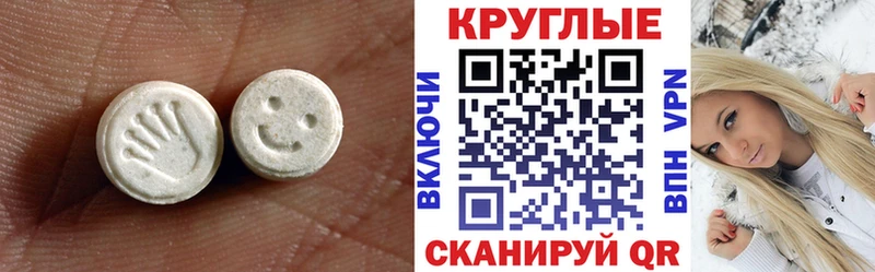 Экстази таблы OMG как войти Нижний Новгород
