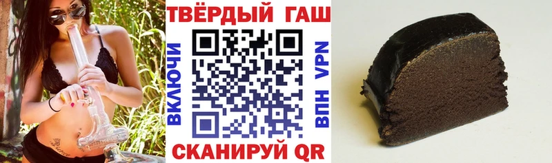 Гашиш 40% ТГК  Нижний Новгород 