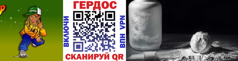 маркетплейс наркотические препараты  Нижний Новгород  Героин афганец 