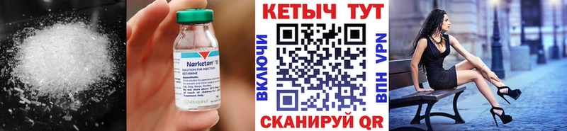 Кетамин ketamine  Нижний Новгород 