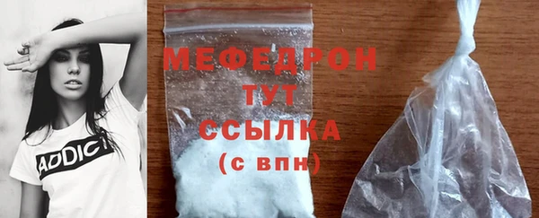 мет Бугульма