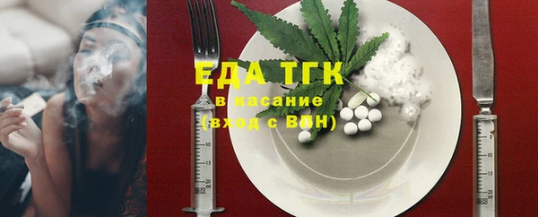 мет Бугульма