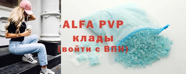 метадон Бронницы