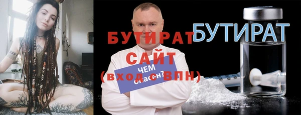 мет Бугульма