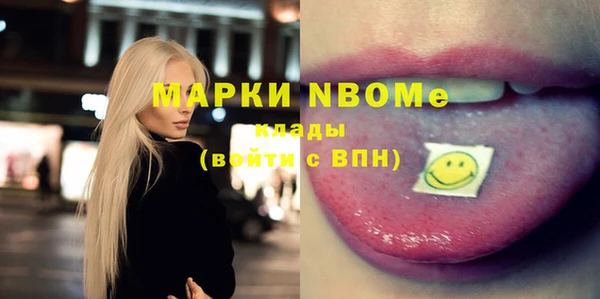 метадон Бронницы