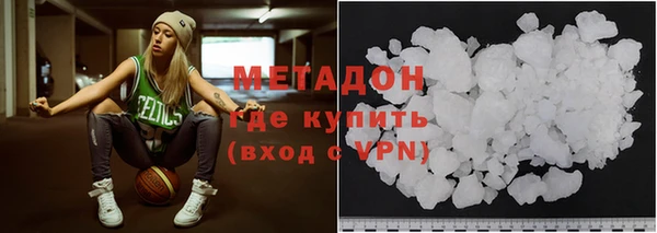 стаф Бородино