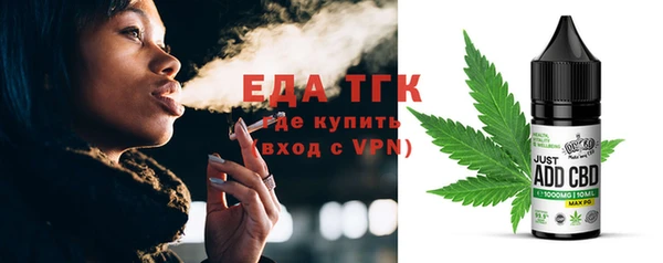 метадон Бронницы