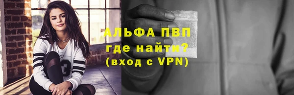 метадон Бронницы