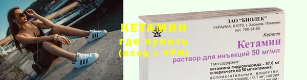 мет Бугульма