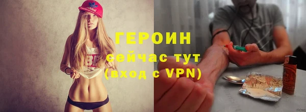 метадон Бронницы
