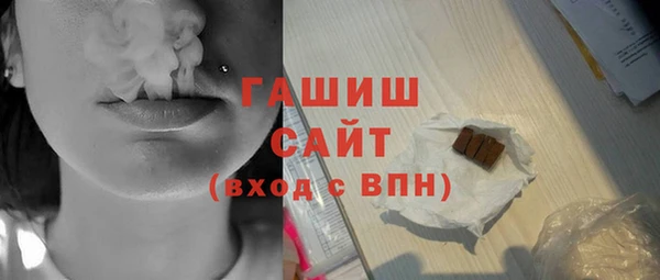 мет Бугульма