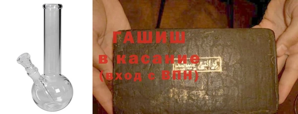 метадон Бронницы