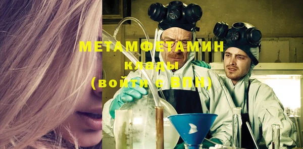 мет Бугульма