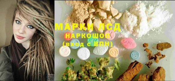 метадон Бронницы