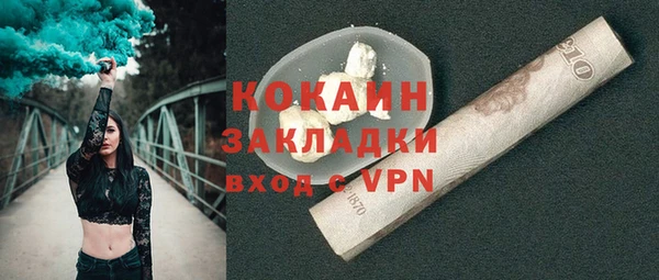 метадон Бронницы