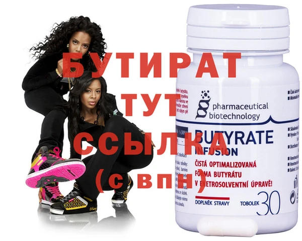 метадон Бронницы