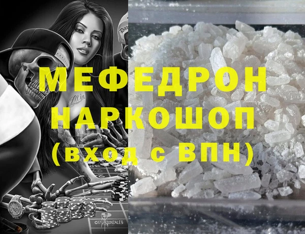 метадон Бронницы