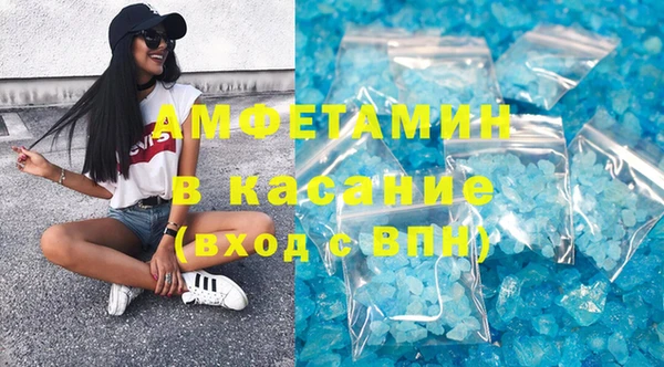 стаф Бородино