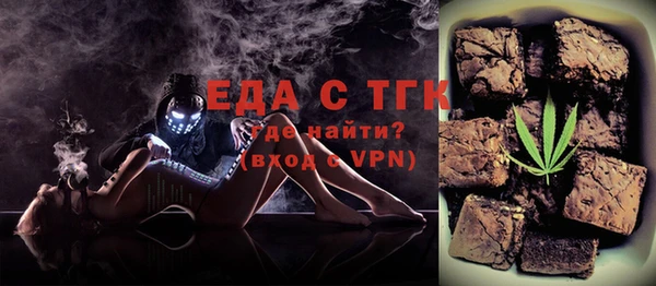 стаф Бородино