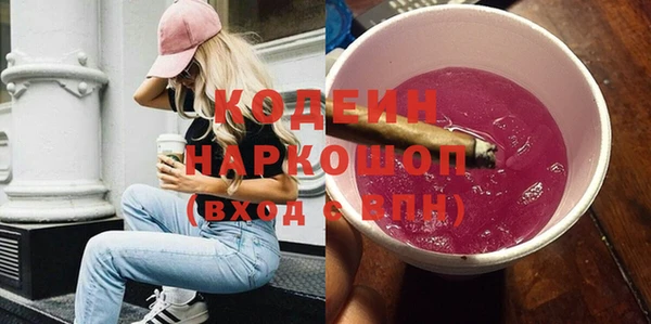 метадон Бронницы