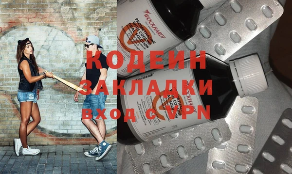 метадон Бронницы