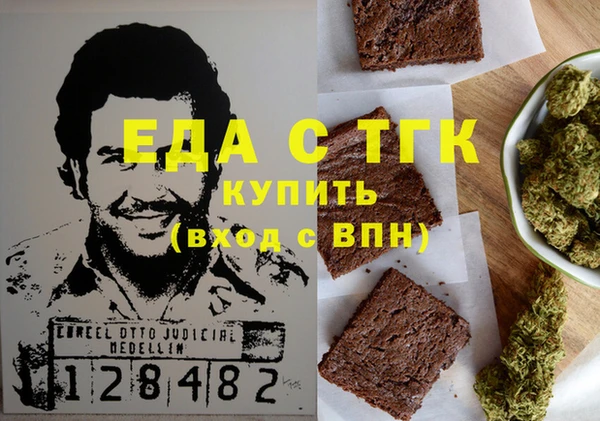 мет Бугульма