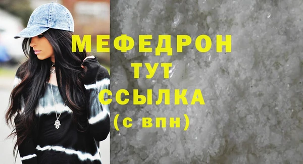 мет Бугульма