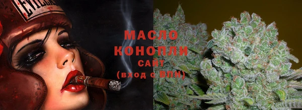 метадон Бронницы