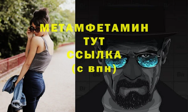 метадон Бронницы