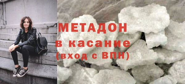 стаф Бородино