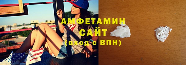 метадон Бронницы