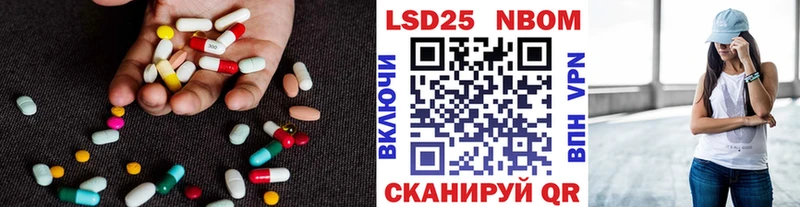 где купить наркоту Нижний Новгород Лсд 25 экстази ecstasy