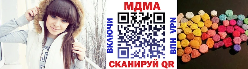 МДМА crystal  Нижний Новгород 