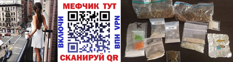 МЕФ VHQ  цены наркотик  darknet клад  Нижний Новгород 