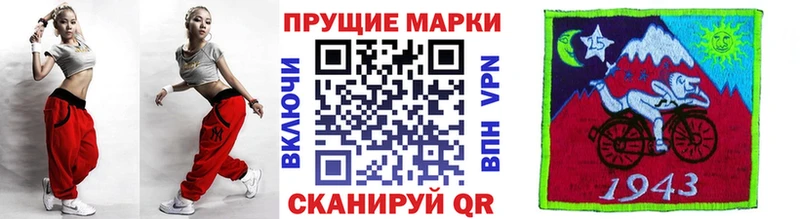 сайты даркнета как зайти  Нижний Новгород  Марки 25I-NBOMe 1500мкг 
