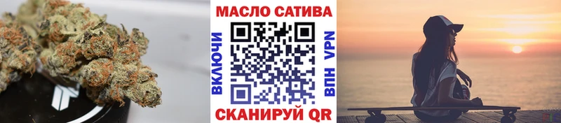 ТГК Wax  Нижний Новгород 