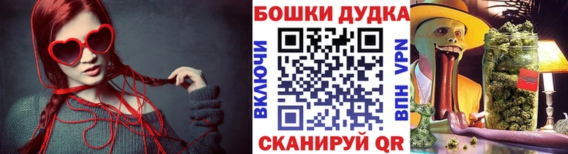 Бошки Шишки SATIVA & INDICA  Нижний Новгород 