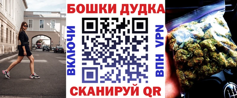 Бошки Шишки ГИДРОПОН Нижний Новгород
